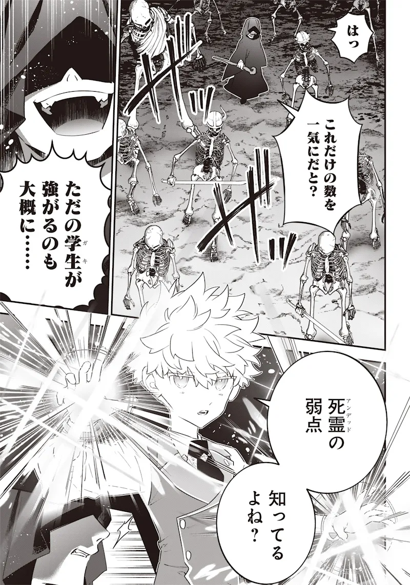 Chapter page 3 of 22