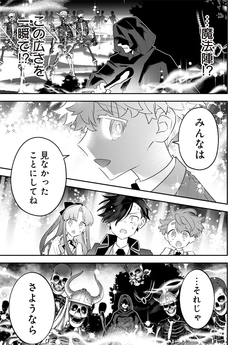 Chapter page 5 of 22