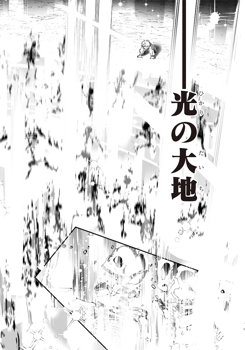 Chapter page 6 of 22