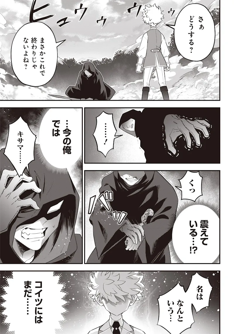 Chapter page 3 of 24