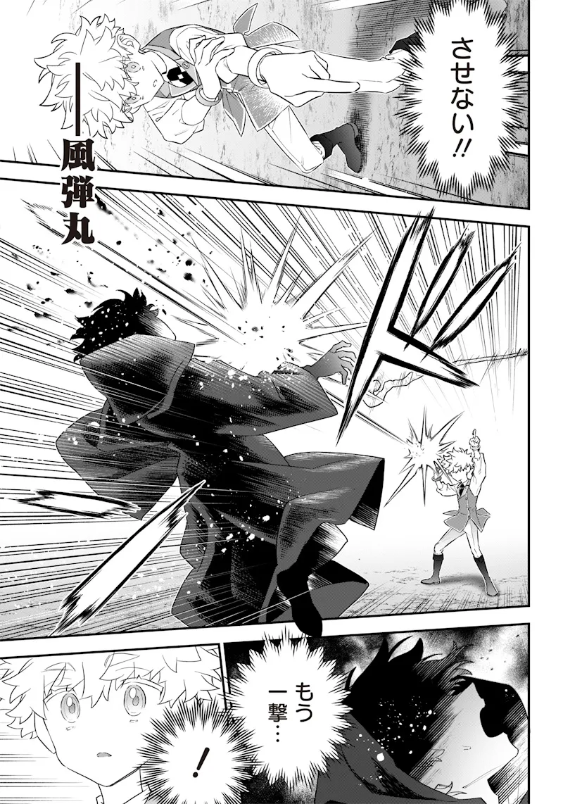 Chapter page 5 of 24