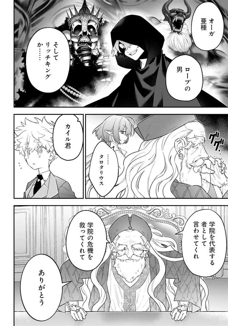 Chapter page 8 of 21