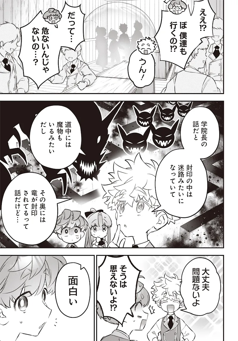 Chapter page 3 of 23