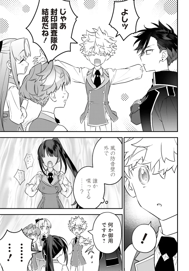 Chapter page 5 of 23