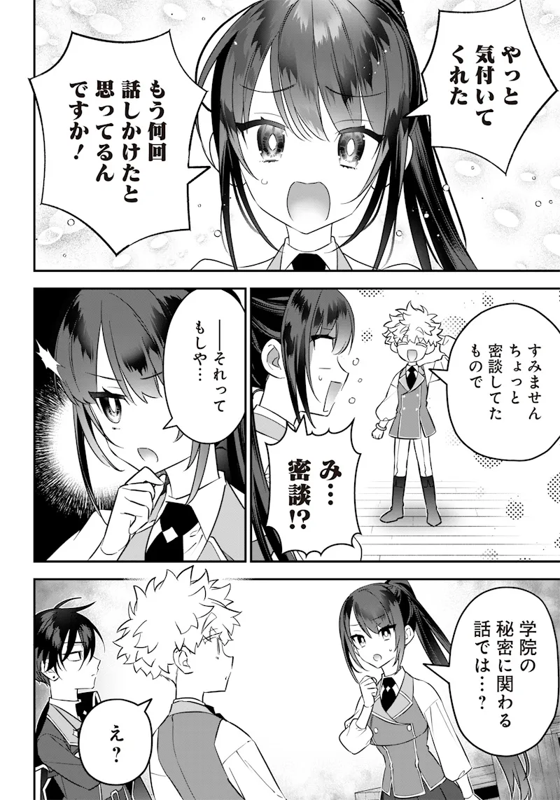 Chapter page 6 of 23