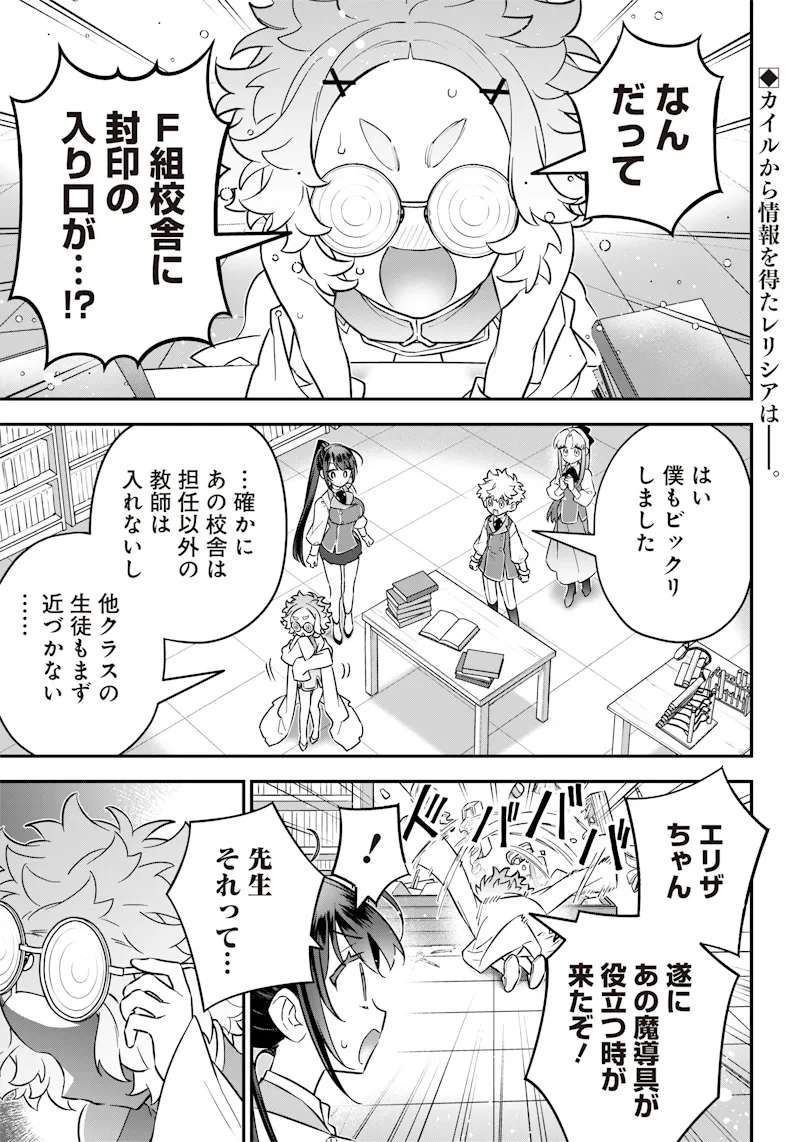 Chapter page 1 of 22