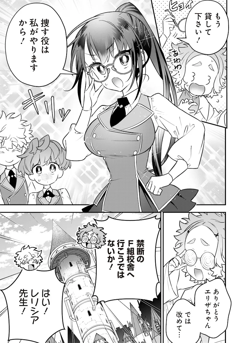 Chapter page 5 of 22