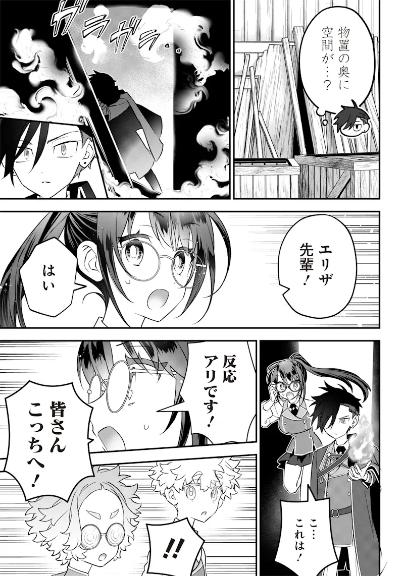 Chapter page 7 of 22