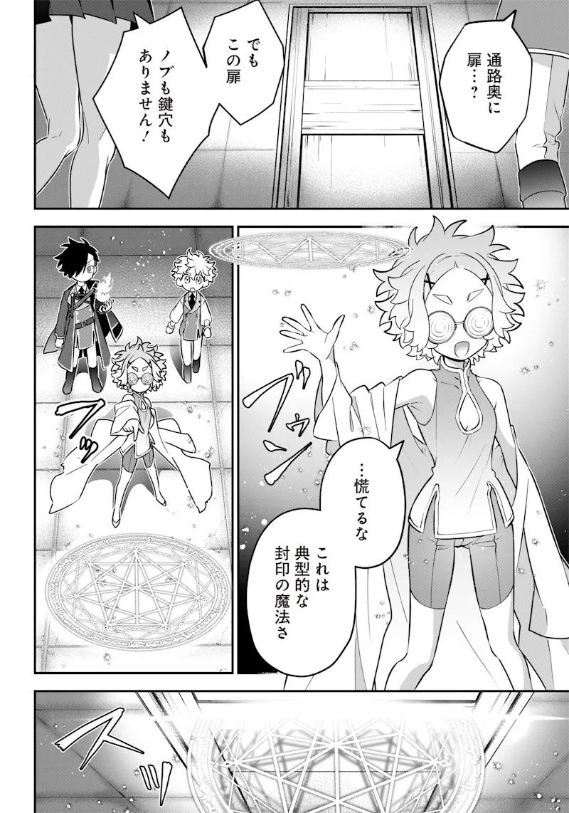 Chapter page 8 of 22