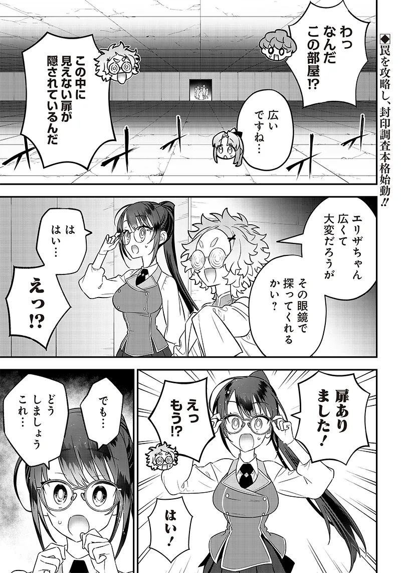 Chapter page 1 of 24