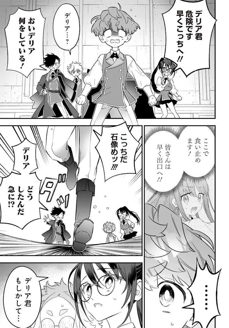 Chapter page 5 of 23