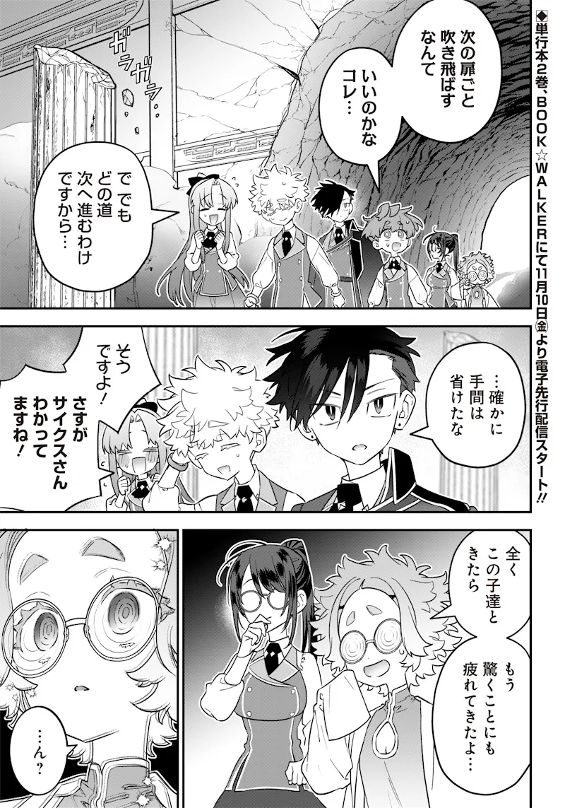 Chapter page 1 of 24