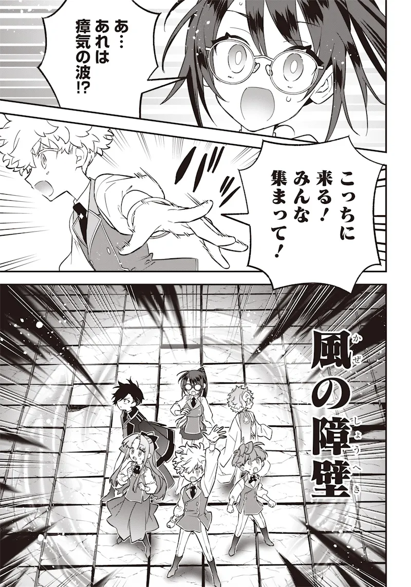 Chapter page 3 of 24