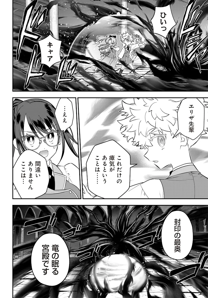 Chapter page 4 of 24