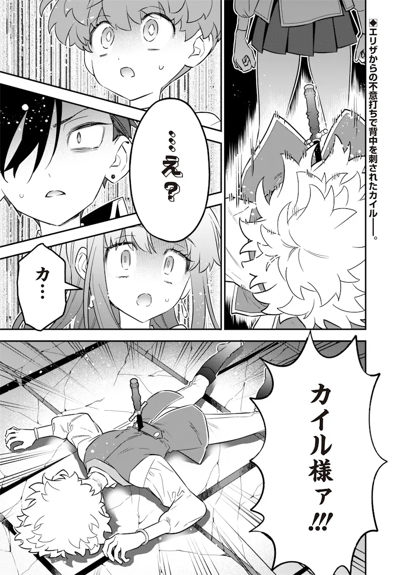 Chapter page 1 of 28