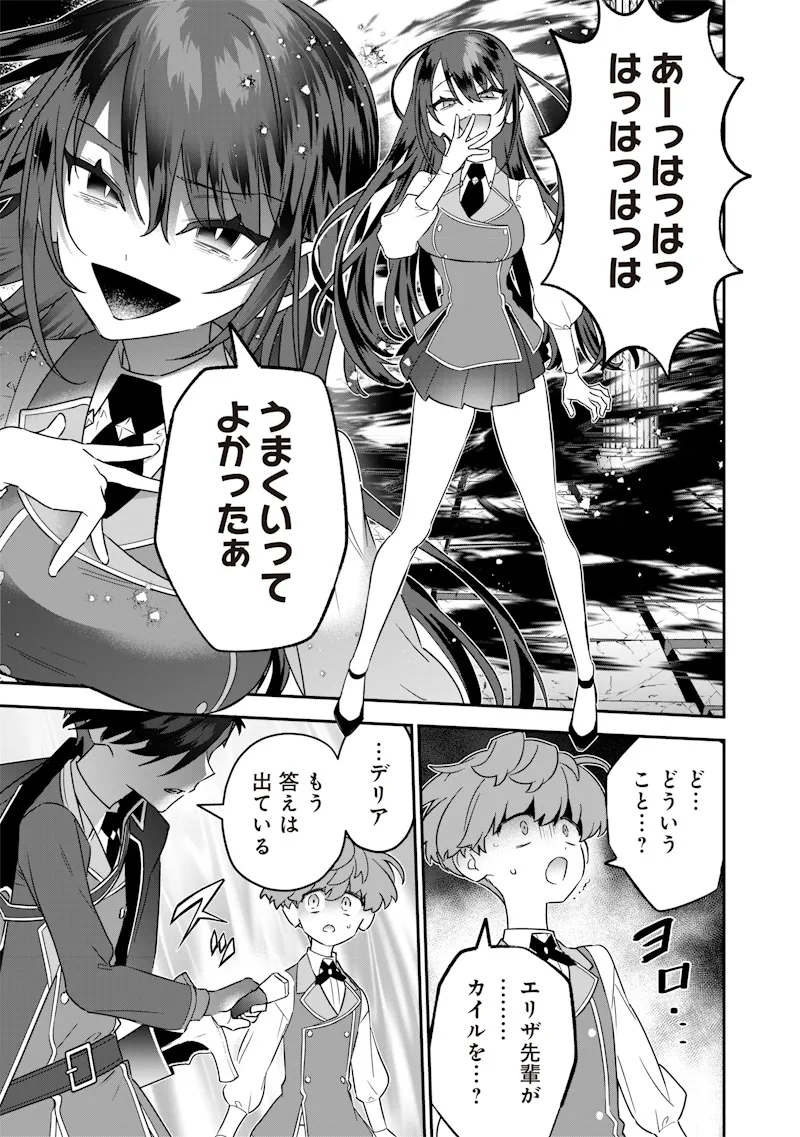 Chapter page 5 of 28