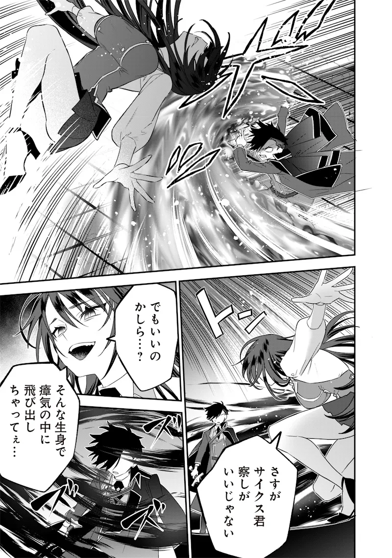 Chapter page 7 of 28