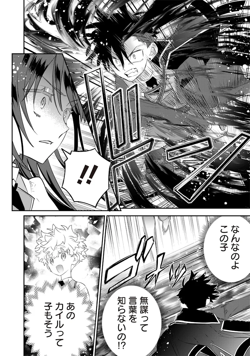 Chapter page 8 of 28