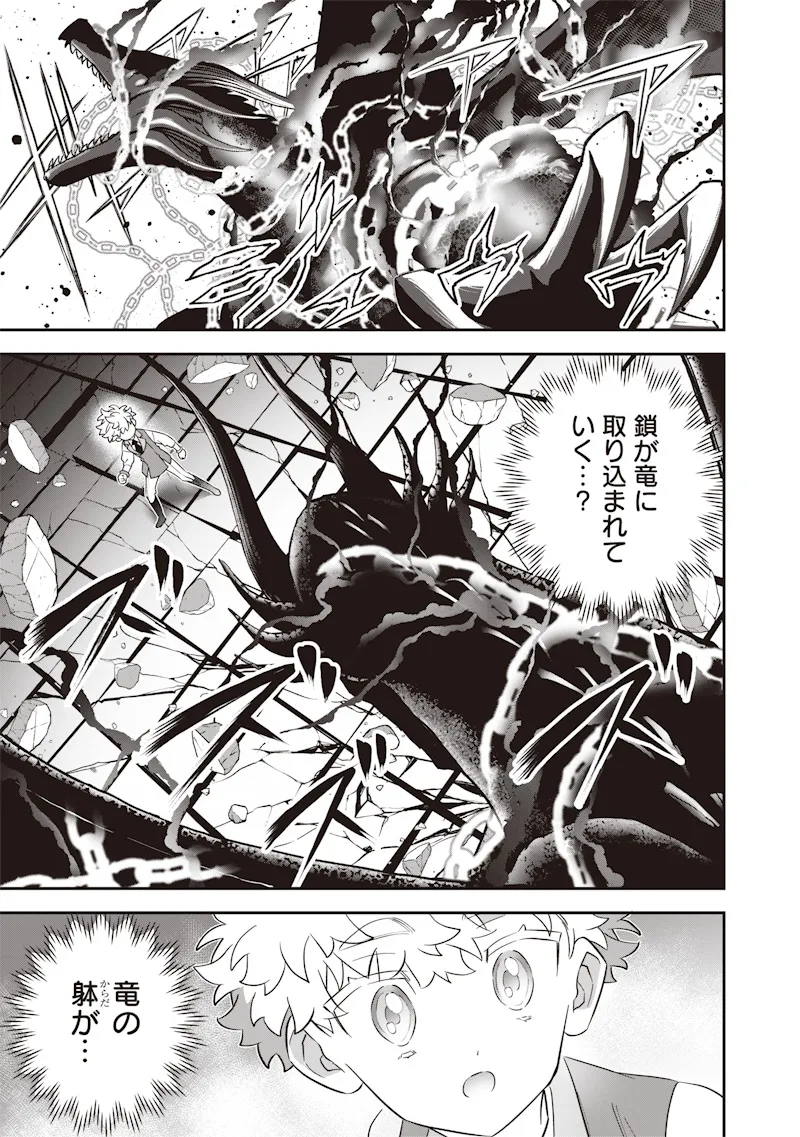 Chapter page 3 of 23