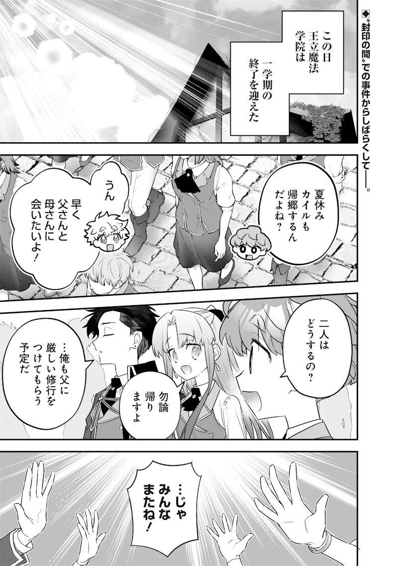 Chapter page 1 of 24