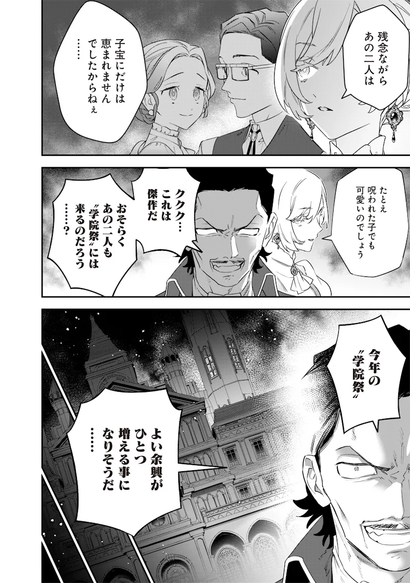 Chapter page 8 of 24