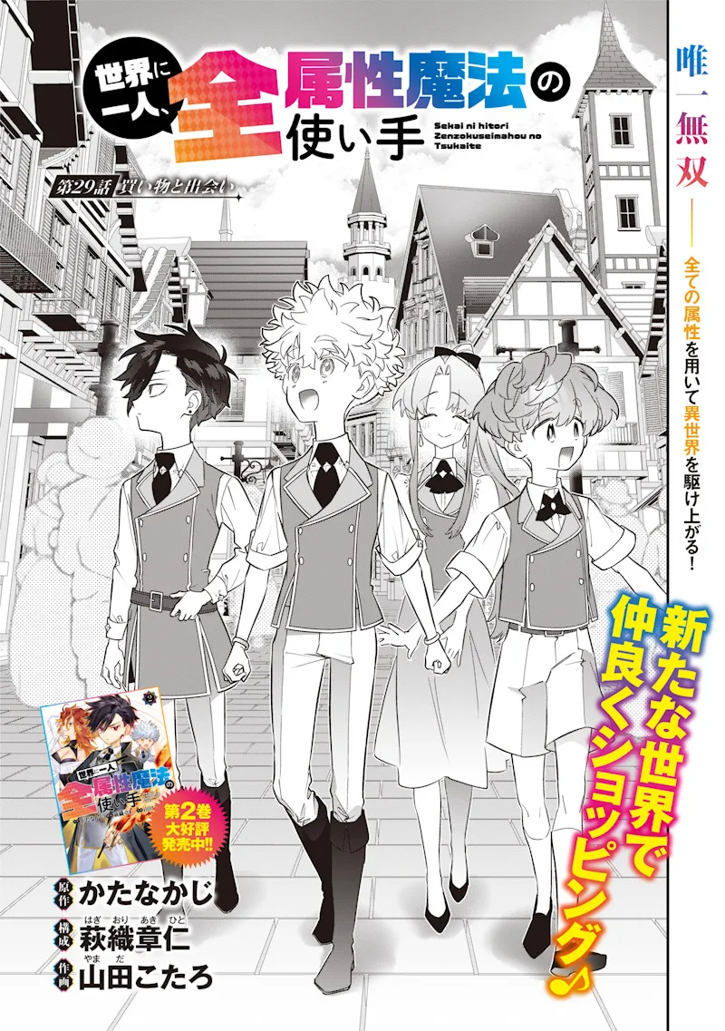 Chapter page 1 of 22