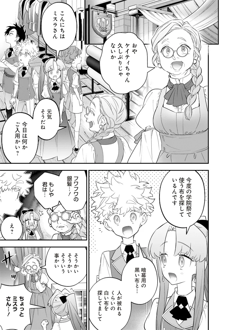 Chapter page 3 of 22