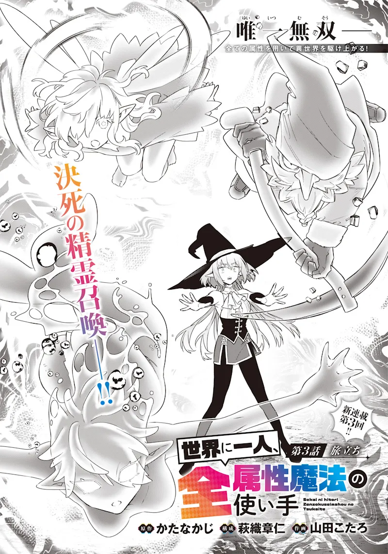 Chapter page 2 of 22