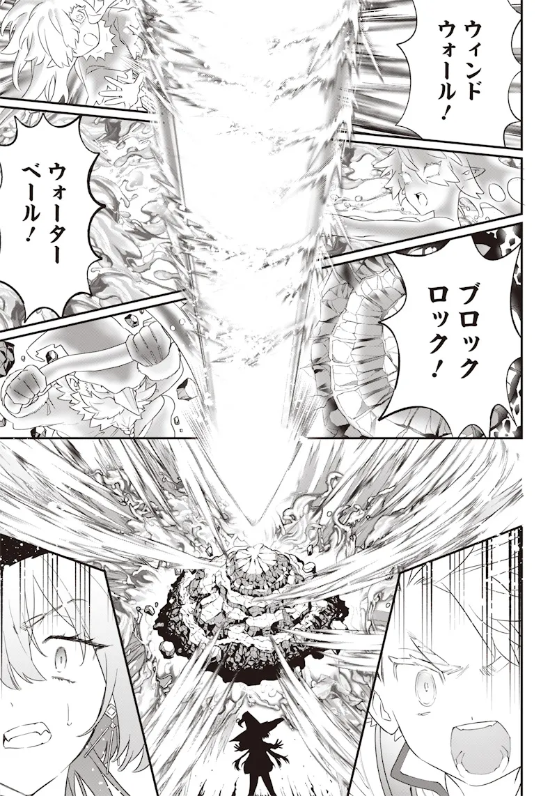 Chapter page 3 of 22