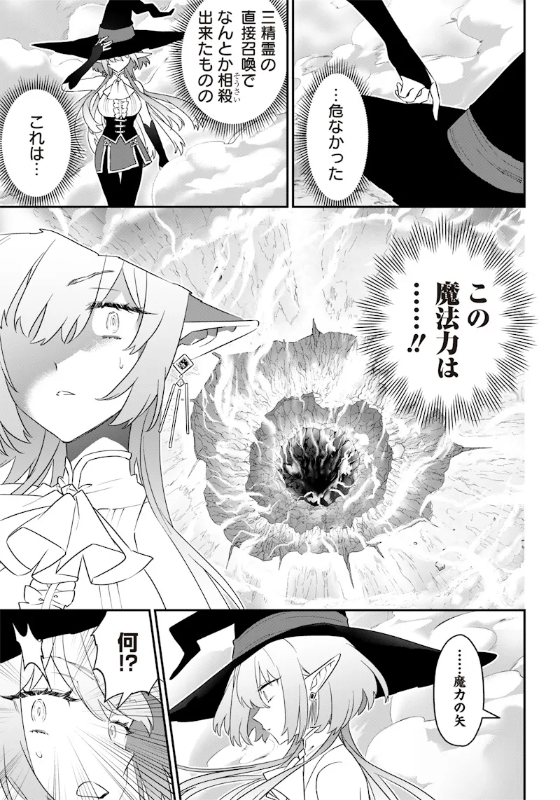 Chapter page 5 of 22