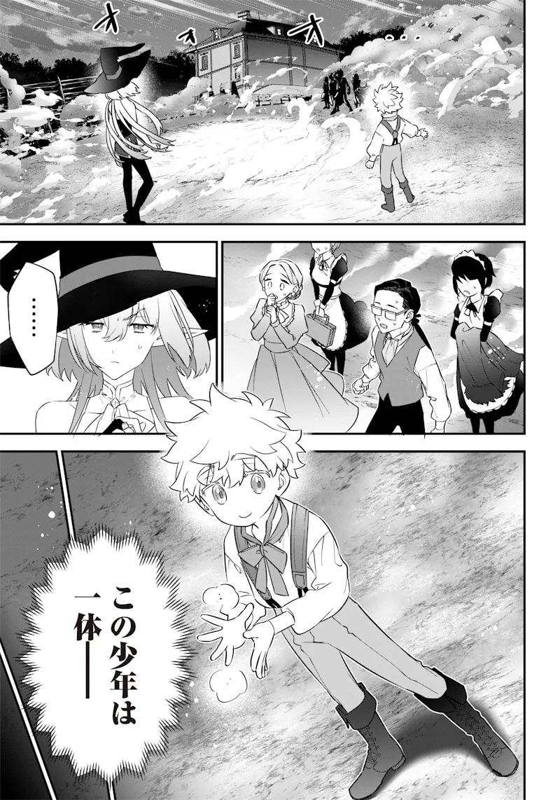 Chapter page 7 of 22