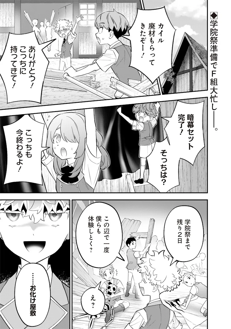 Chapter page 1 of 24