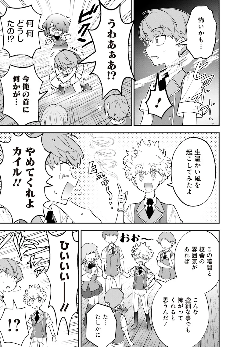 Chapter page 5 of 24