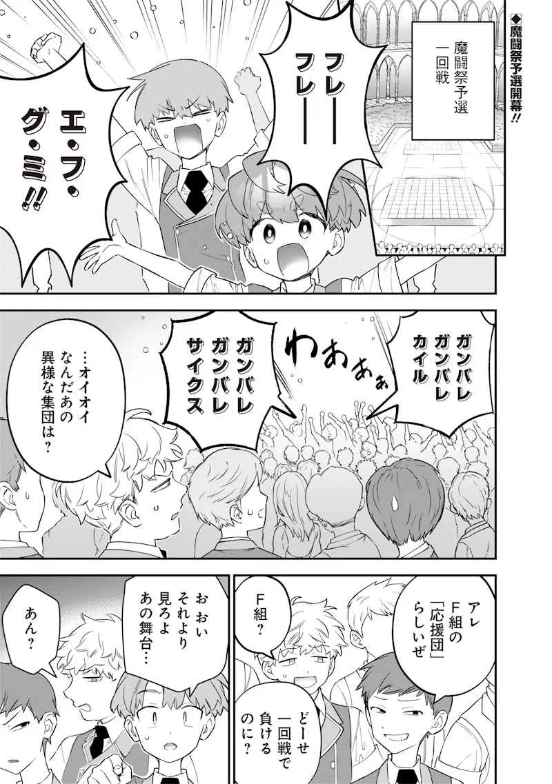 Chapter page 1 of 23