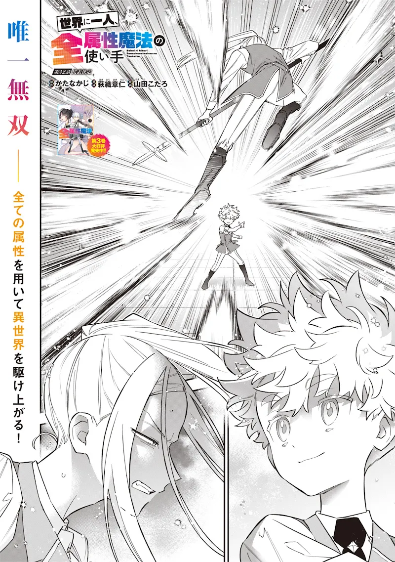 Chapter page 2 of 22