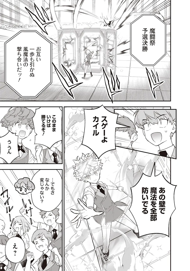 Chapter page 3 of 22