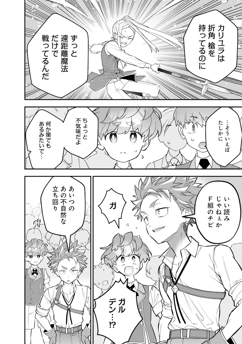 Chapter page 4 of 22