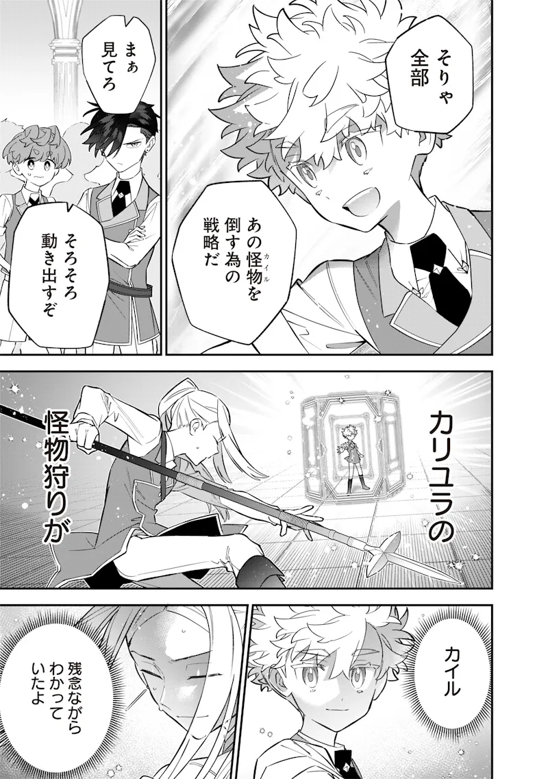 Chapter page 5 of 22