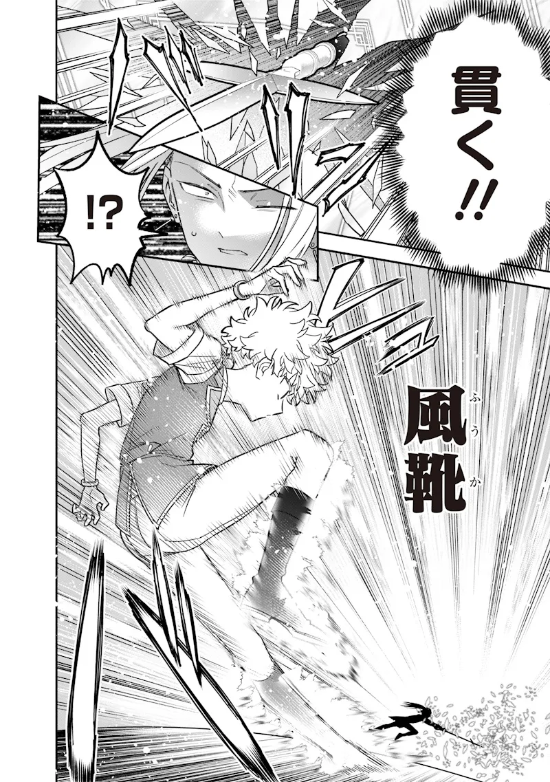 Chapter page 8 of 22