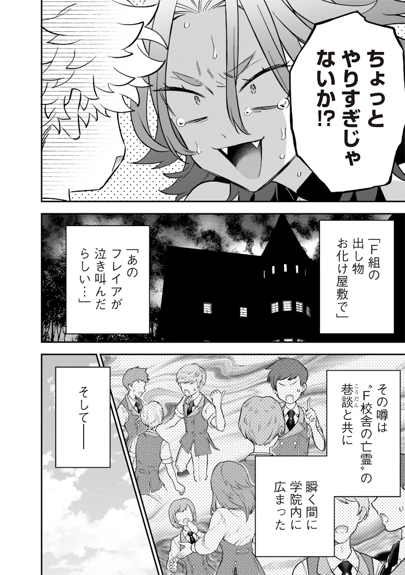 Chapter page 8 of 19