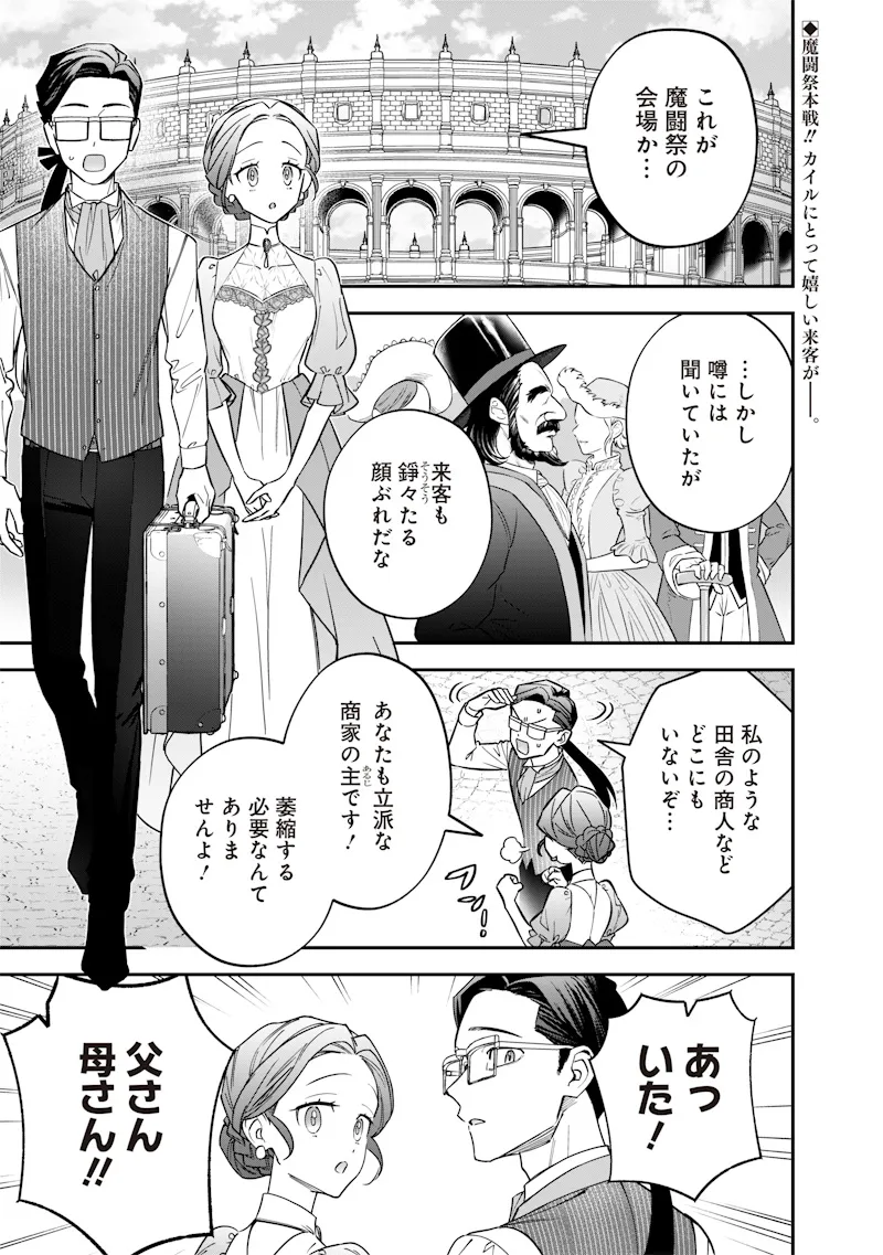 Chapter page 1 of 24