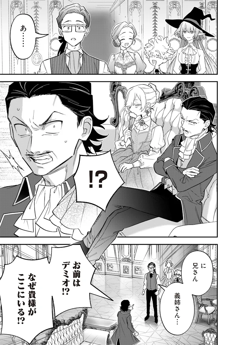 Chapter page 5 of 24