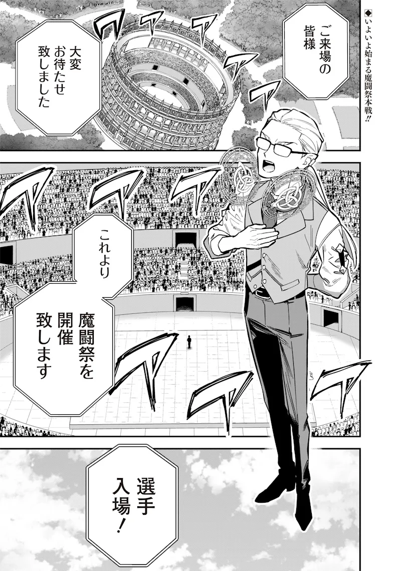 Chapter page 1 of 23