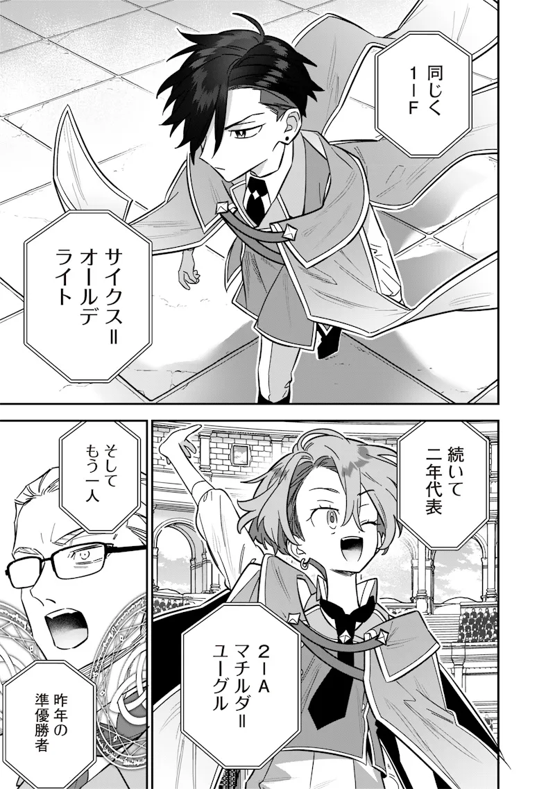 Chapter page 3 of 23