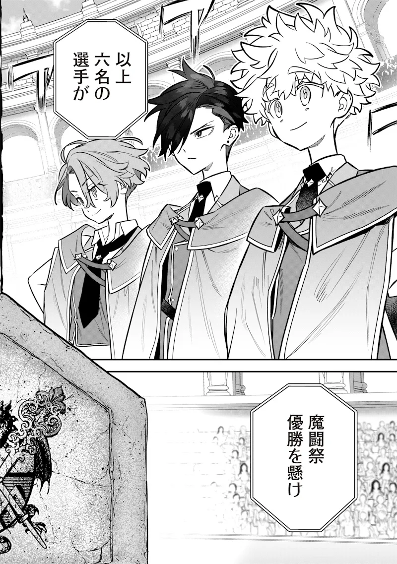 Chapter page 6 of 23