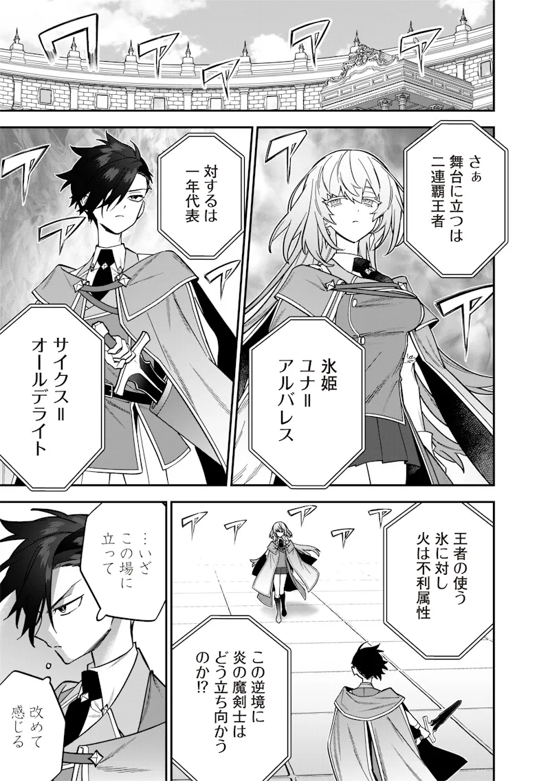 Chapter page 3 of 21