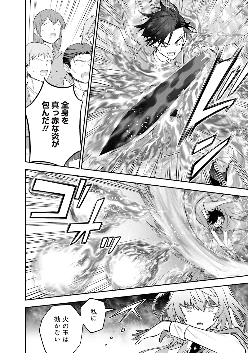 Chapter page 6 of 21