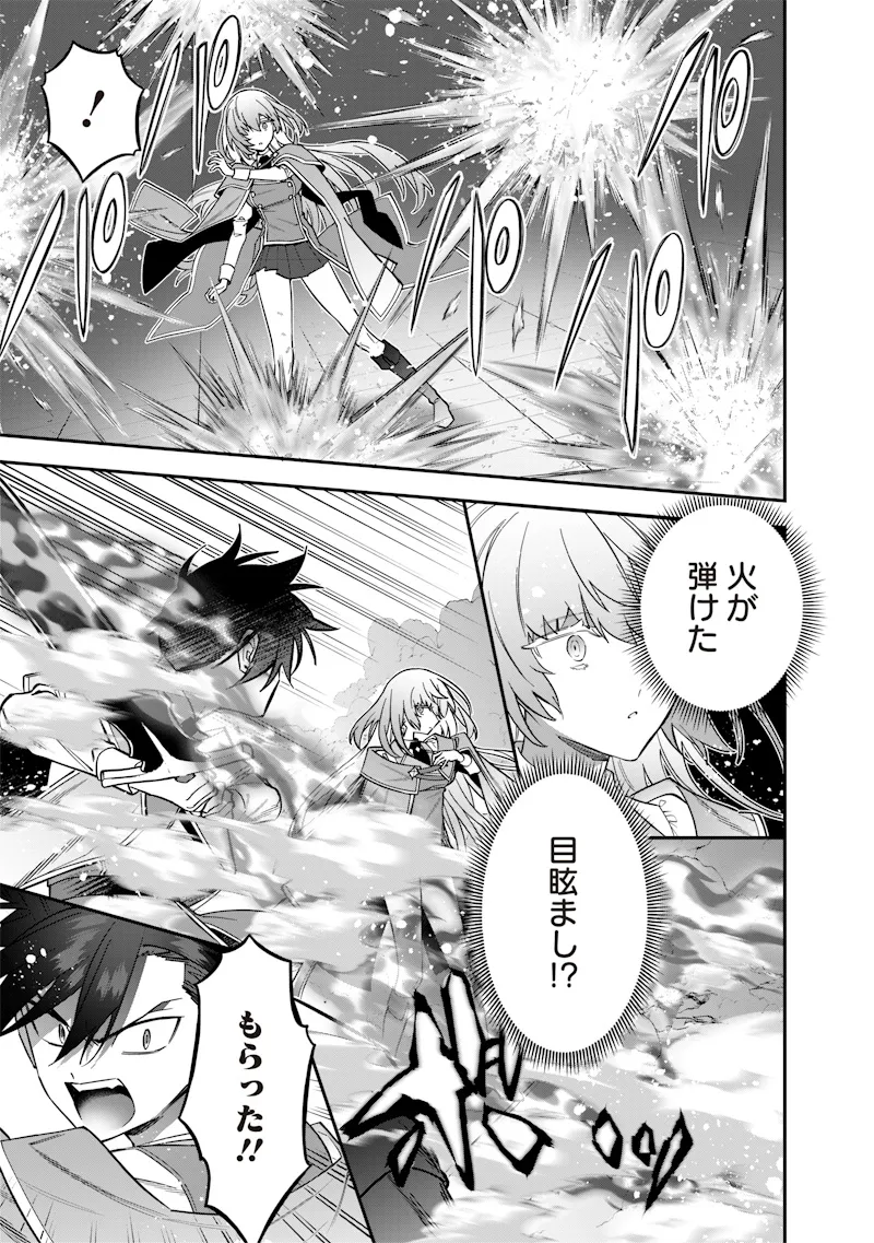 Chapter page 7 of 21