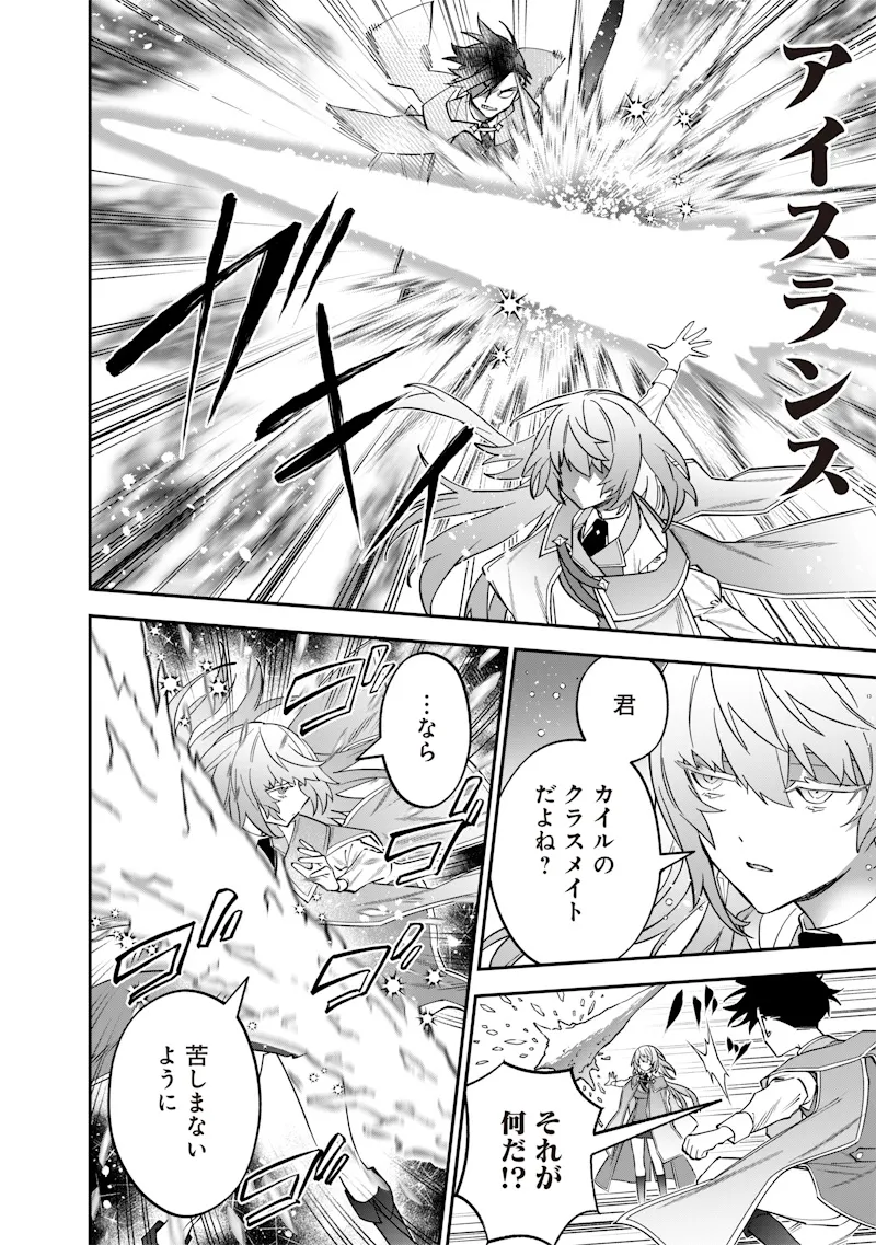 Chapter page 8 of 21