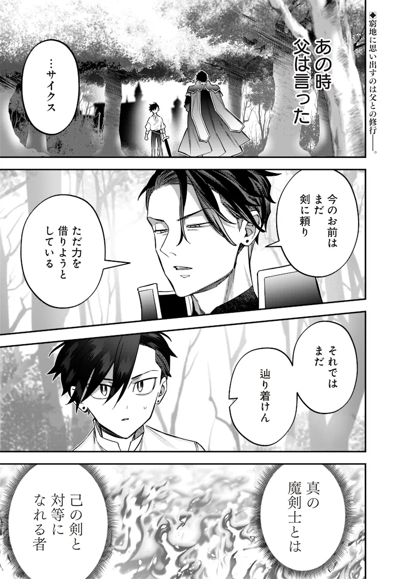 Chapter page 1 of 21